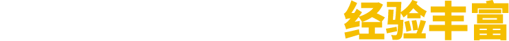 廠(chǎng)(chǎng)家直銷(xiāo)(xiāo)、按需定制、價(jià)(jià)格優(yōu)(yōu)惠